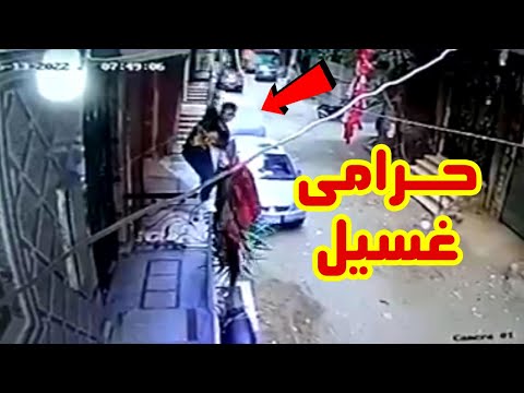 حرامى غسيل سرق الملابس من عالحبال