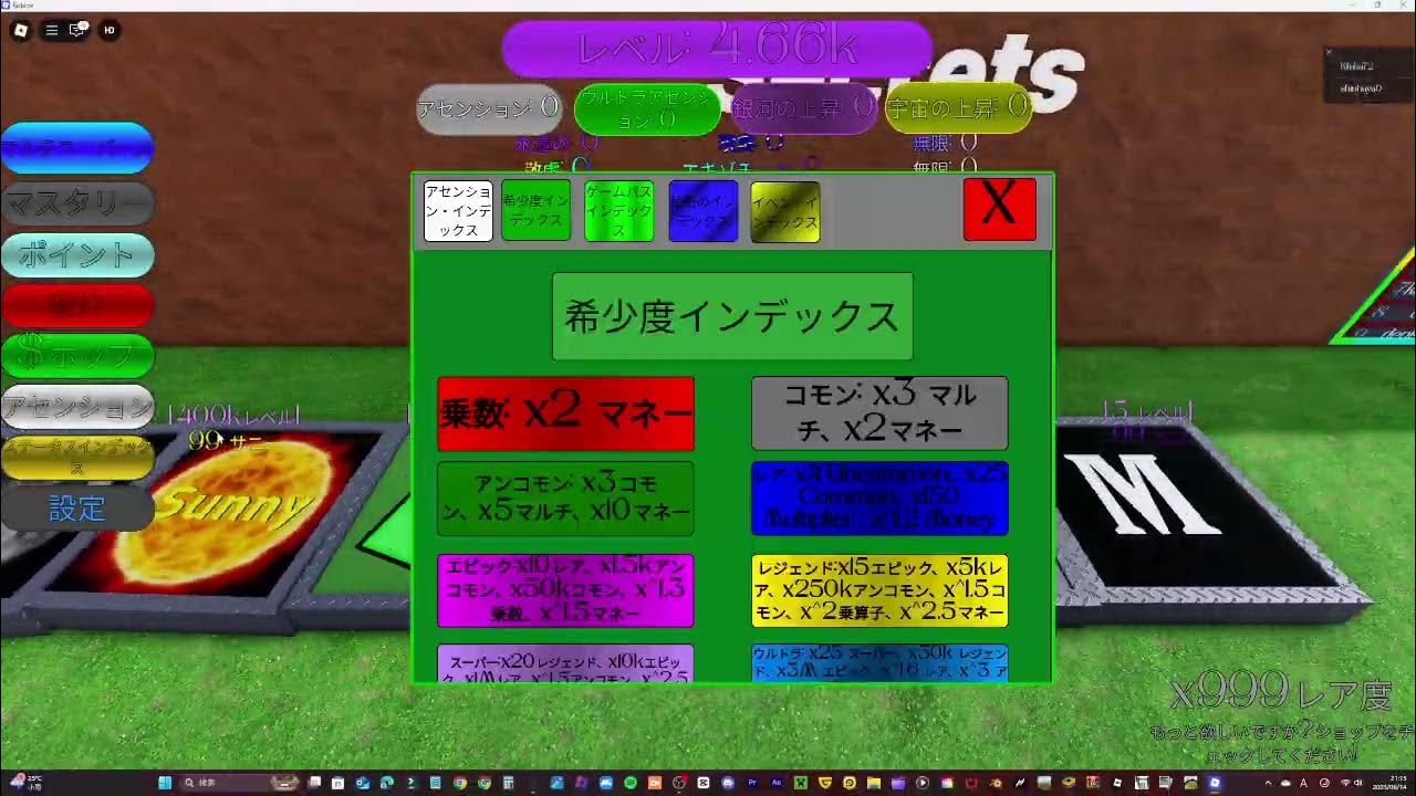 BSR2 Modded #1 Welcome YouTube BSR2 Modded #1 Welcome YouTube