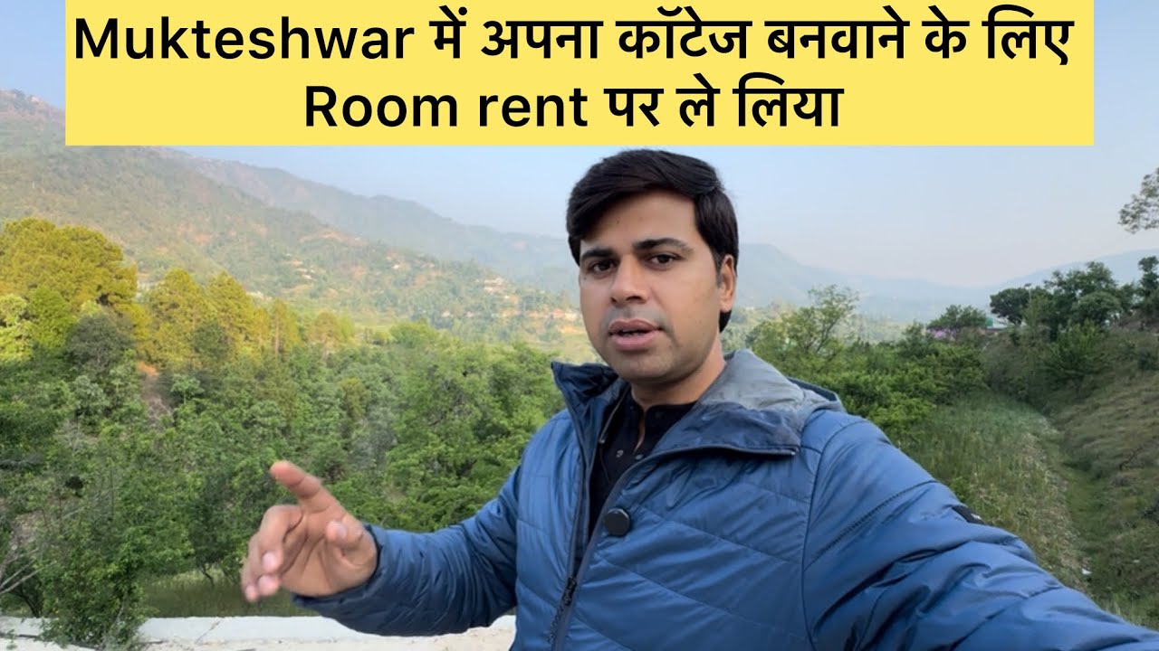 Mukteshwar में cottage construction की सभी तैयारी शुरू हो चुकी हैं । #uttarakhand