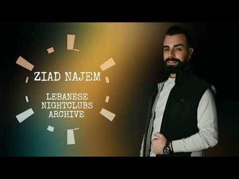 زياد نجم اترع الكاس على العقيق اجتمعنا انسى غرامك مين لي فتح الردة على رمش عيونها
