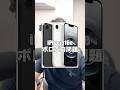 iPhone16eはバッテリー持ちが強い！