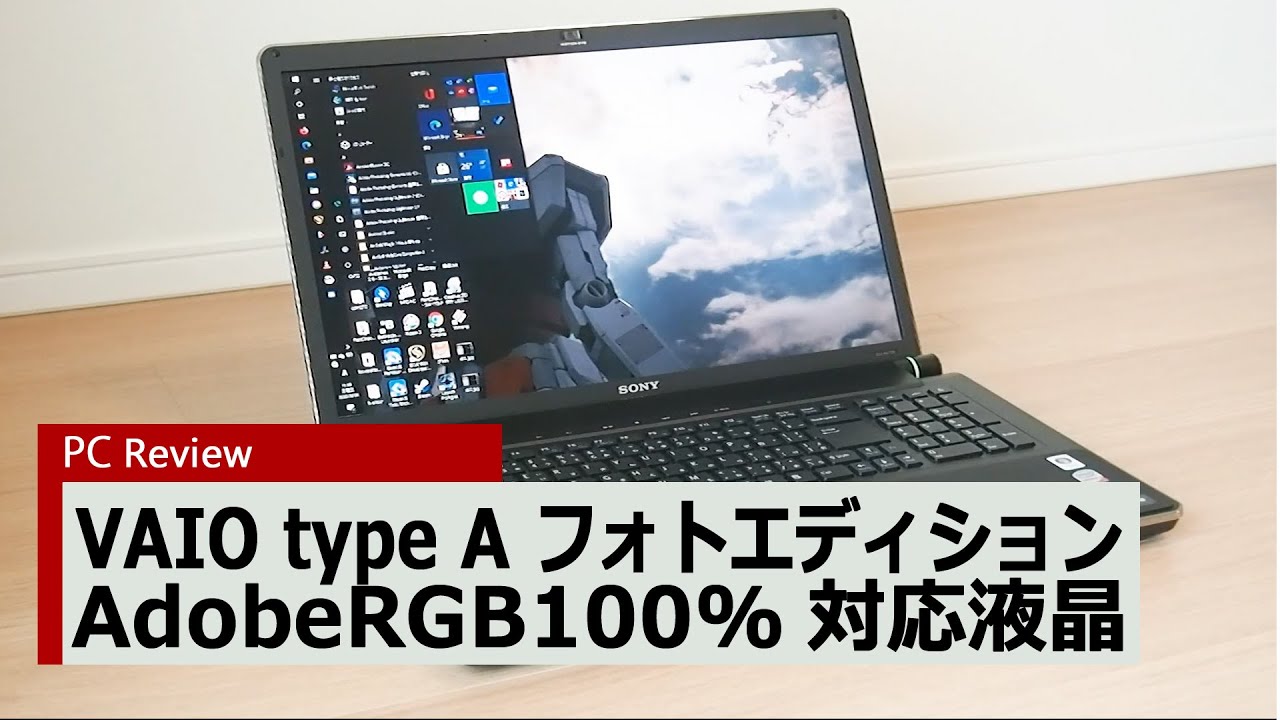 SONYVAIO TYPE Aフォトエディション
