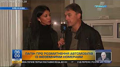 Відео Ігор Лапін