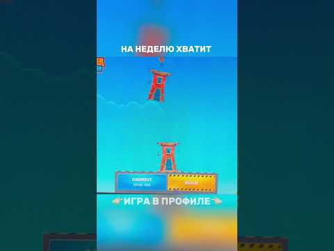 Jouez à Tower Rush Casino : le meilleur site de casino en ligne en France