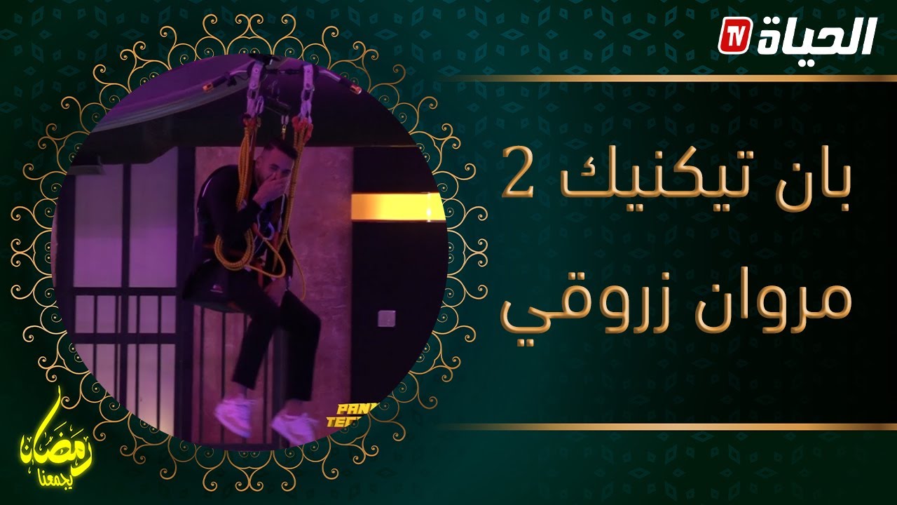 كاميرا كاشي بان تيكنيك 2| مهاجم المنتخب الوطني  ونادي بارادو 