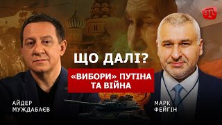 Prime: Чи Зміниться Щось Після “Виборів” Путіна?