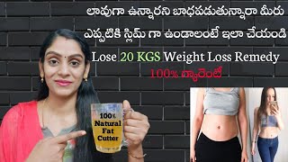 Strongest Belly Fat Burner Remedy | Full Body Weightloss Remedy | Lose 20KGS  In Telugu | At Home