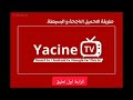      yacine tv premium        