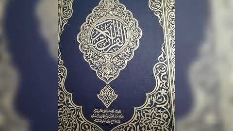 ما تيسر من سورة الأنعام بصوت العبد الفقير