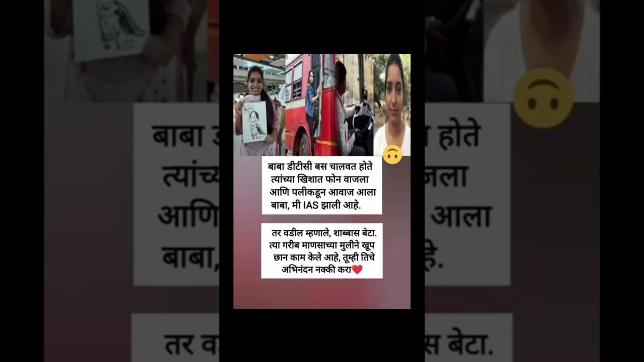 bigboss marathi season6 