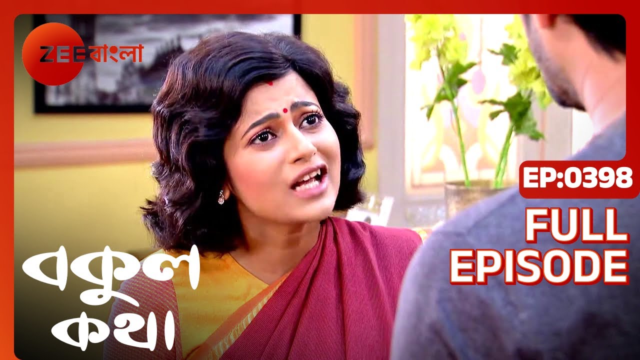 Bokul Katha   Full Episode   398   Ushasi Ray Honey Bafna   Zee Bangla