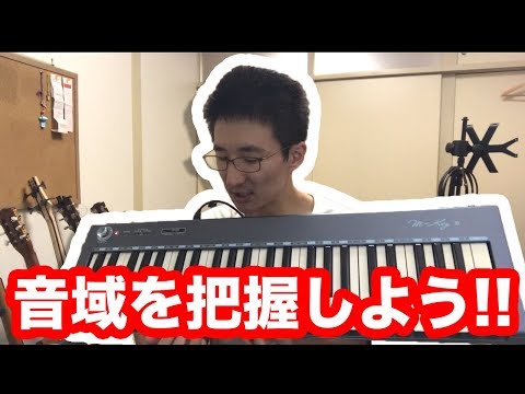 女性の曲を男性が歌うときのキー設定のコツ
