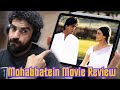 Mohabbatein Movie Review | Manish Ka Review |