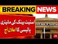 New Monetary Policy and Interest Rate Updates | Pakistan Economy | Breaking News