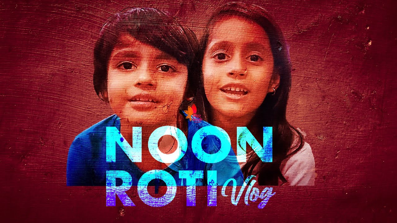 Noon Roti Noon roti trailer act by kids promo | madhur Maithili | maithili web ...