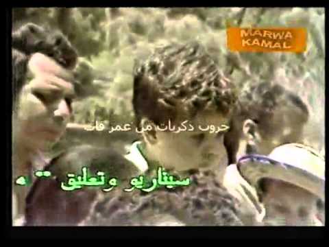 تتر برنامج الاطفال موسوعة الطفل ذكريات من عمر فات