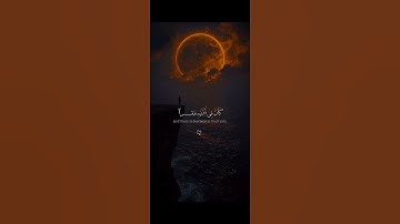 قرآن كريم || بصوت ياسر الدوسري || سورة لقمان 🩵.