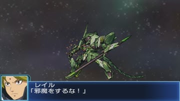 Super Robot Wars BX - Ghirarga Custom Attacks