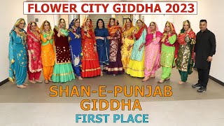 Shan-E-Punjab Giddha @ Flower City 2023  | First Place | Brampton