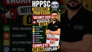HPPSC Assistant Professor Vacancy 2026 🚨 पूरी जानकारी #HPPSC #AssistantProfessor #HPPSC2026