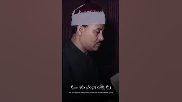 وَحَنَانًا مِّن لَّدُنَّا وَزَكَاةً | الشيخ عبد الباسط عبد الصمد | سورة مريم