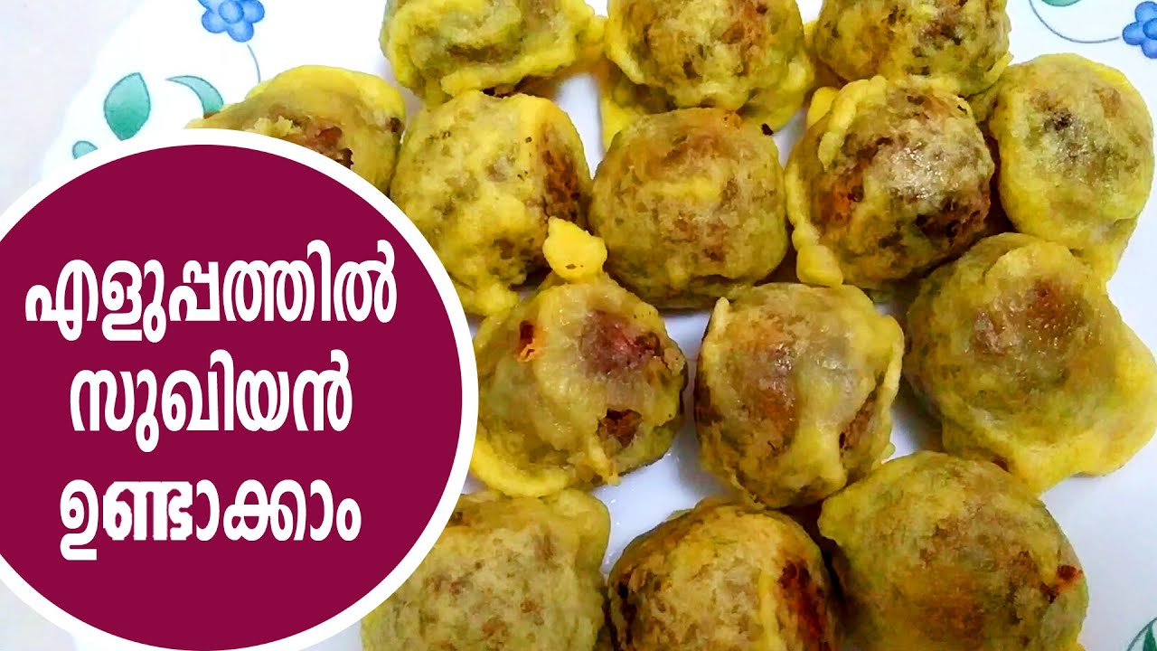   sugiyan recipe in malayalam  Kerala Snack Recipe Sughiyan  sugiyan  sukhiyan