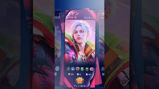PRESET ML 🎟️ DJ SIWA SIWA 🎶 #presetml #mlbb