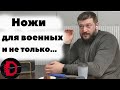 Программа Law Enforcement: скидки для военных, спасателей, правоохранителей и врачей