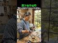 豚肉、そのまま入れないで味が落ちる失敗