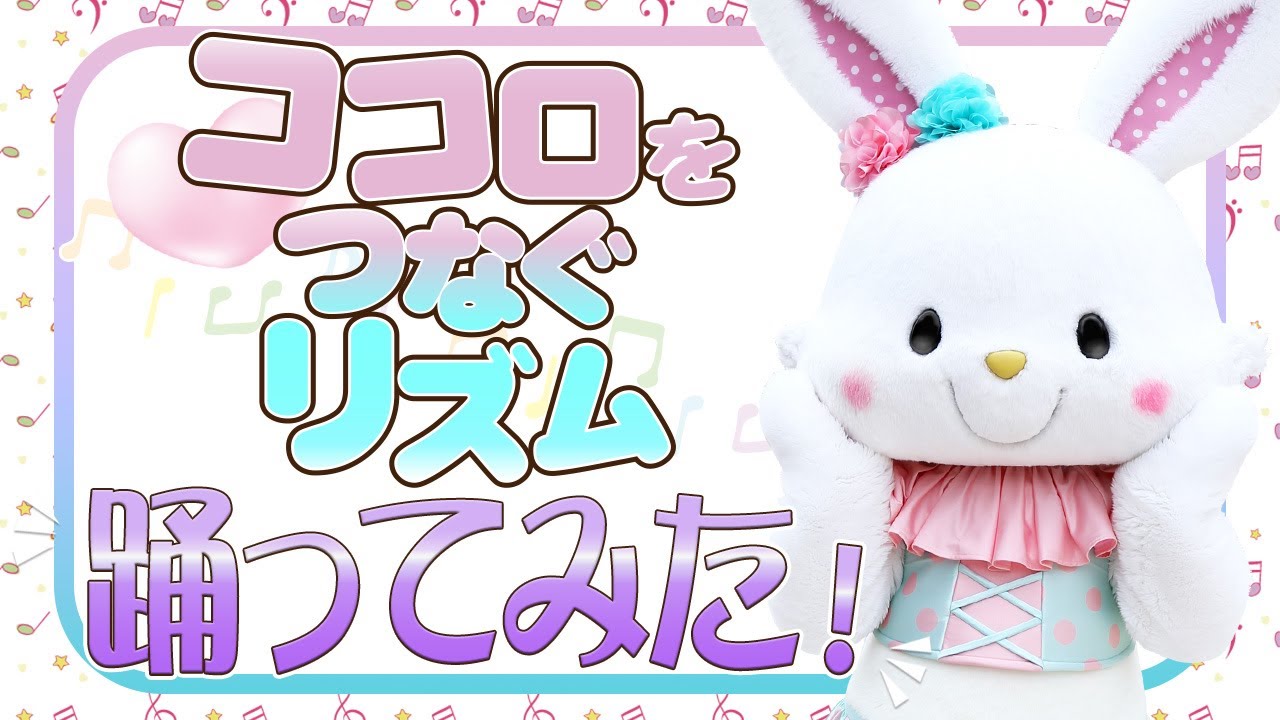 サンリオ Wish me mell 「すっPON♡PON JAPAN(スッポンポン ジャパン