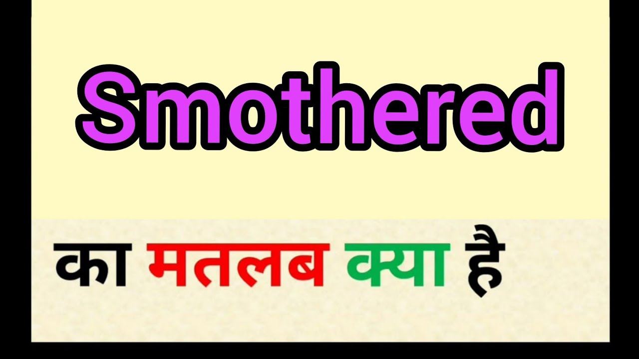 Smothered meaning in hindi