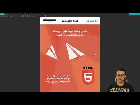 مسار الويب مقدمة عن 