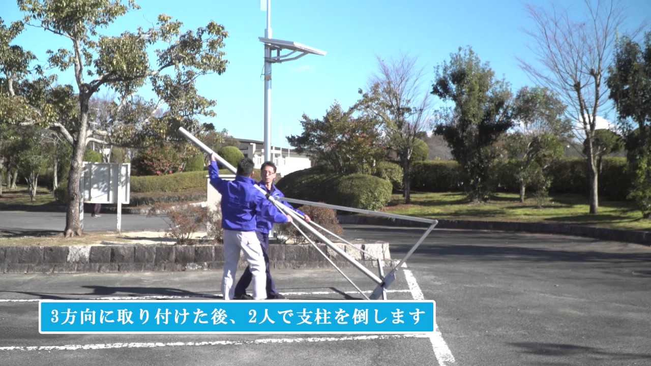 小型風力発電装置 サザンウインド 設置方法の解説