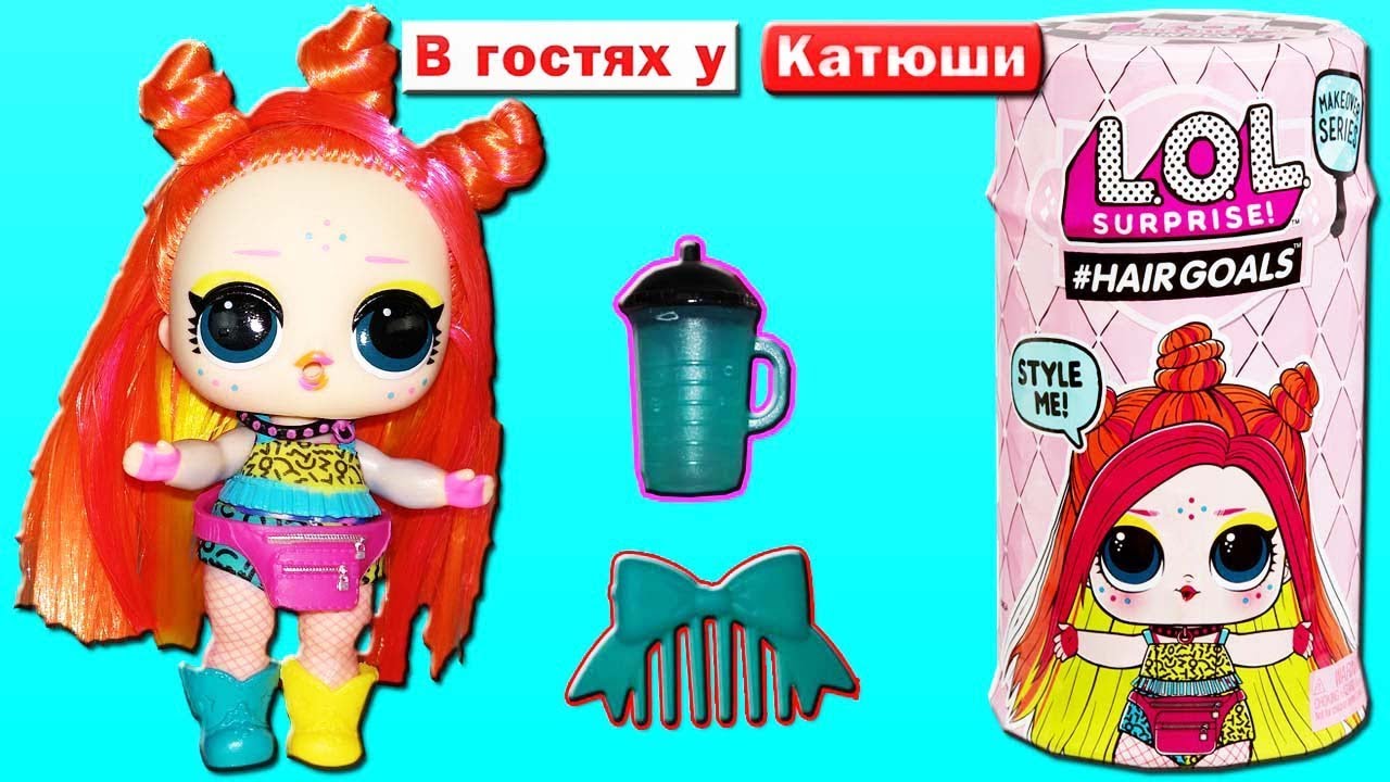 Распаковка машины лол