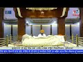 Gurdwara shri guru singh sabhamodal town ext ludhiana  live kirtan gurbani stream