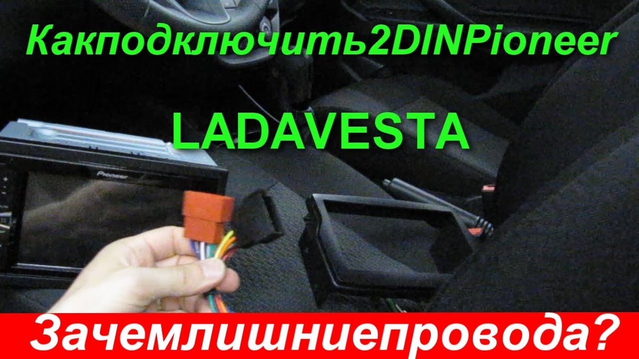 Инструкция веста седан