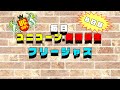 【UC100%】8日目~フリージャズ~毎日ユニコーン ・奥田民生【弾き語りコピー】