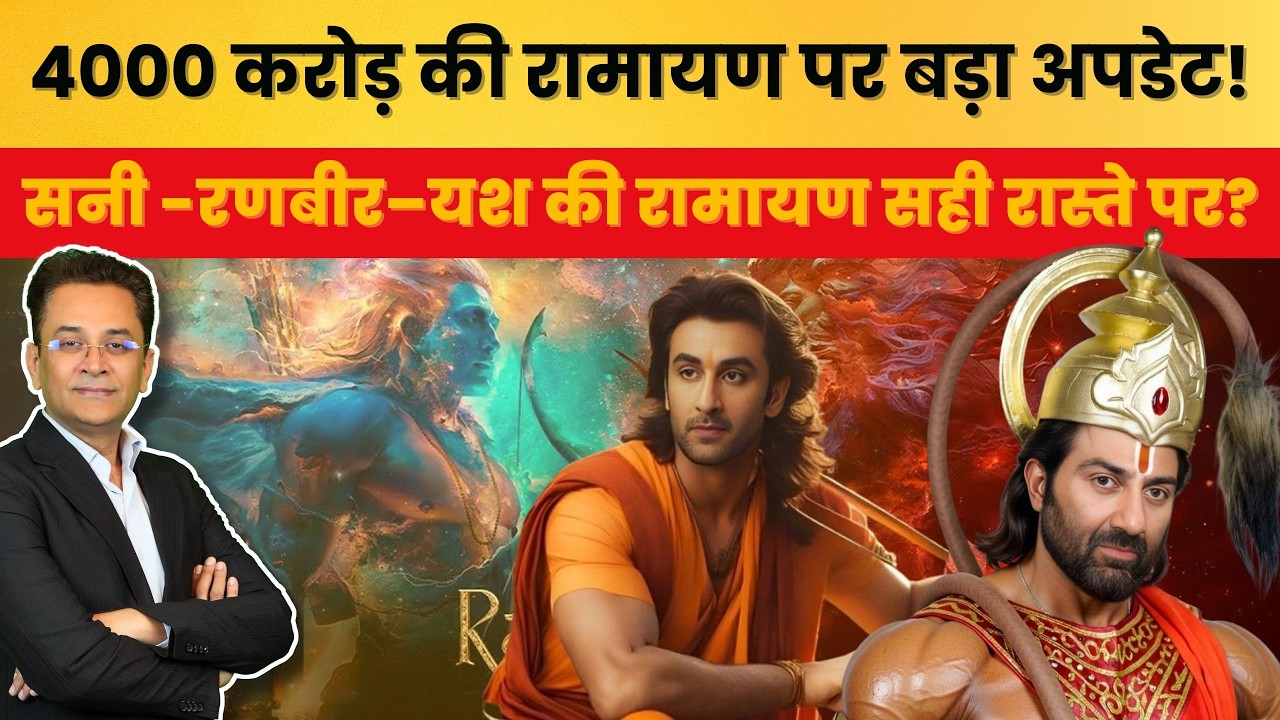 40,000,000,000 Ki film | India’s Most Expensive Film Ever | Sunny Deol | JGM Reacts #bollywoodnews