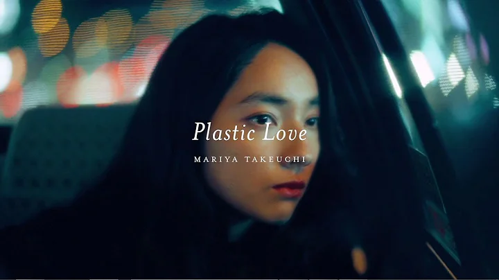 Mariya Takeuchi -  Plastic Love (Official Music Vi...