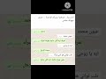 اتحسدو شوفتوا عينيكم الوحشه مفيش سهوكه خلاص الضحك على ربيع بيومي فؤاد