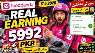 Foodpanda Rider Real Income 5992 PKR 🚀 | Daily Earning Proof Pakistan | Live Proof 2026