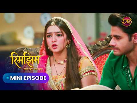 Rimjhim Mini Ep312 | Sameer, Rimjhim aur Amayra ki Kahani | Dangal Tv | #Newepisode | Dangal Express