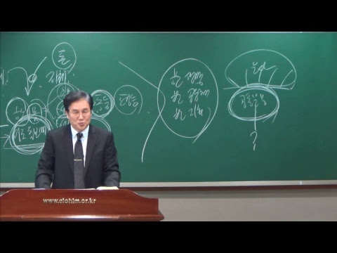 [대구동산교회] 고린도전서16강(12장12절)-은사의 의미 썸네일
