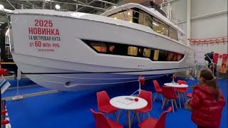 Выставка яхт,катеров и лодок. Москва 2025. ч3