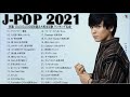 J-POP 最新曲ランキング 邦楽 2021🎶YOASOBI、優里 、米津玄師、Official髭男dism、あいみょん、菅田将暉、ヨルシカ🥇🎼Vol.03 TM