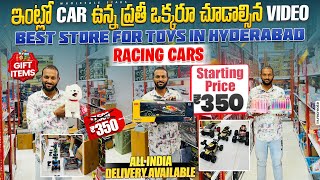 remote control Cars Battery remote Operated 500/-|| Wholesale priceses Hyderabad🔥|| wholesale stars