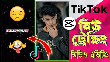 Loco Dog Song TikTok Trending Video Editing Tutorial in Capcut || Capcut Video Editing Tutorial