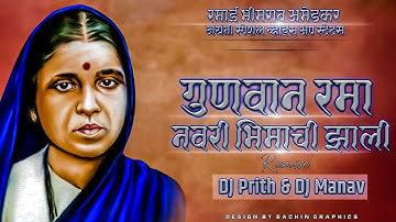 New Jay bhim Status 2021 | Ramai Bhimrao Ambedkar Jayanti Status