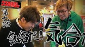 クズの恩返し 第三十一話 群馬の神降臨 Youtube クズの恩返し 第三十一話 群馬の神降臨 Youtube