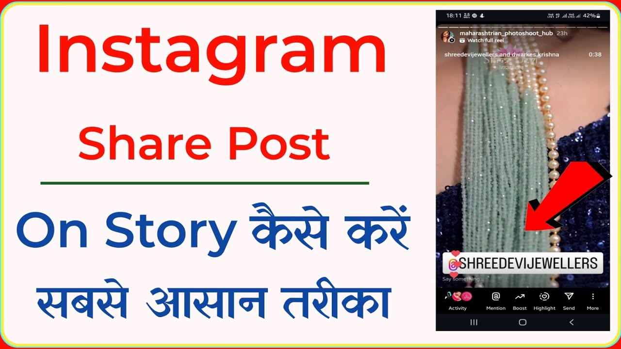 how-to-share-post-on-instagram-story-new-update-youtube